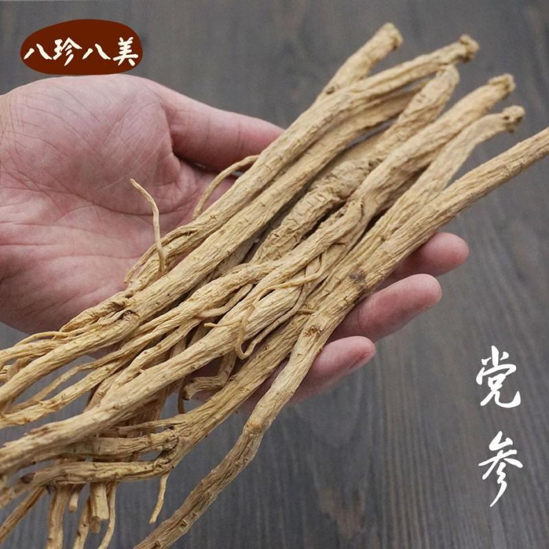 家长的土特产