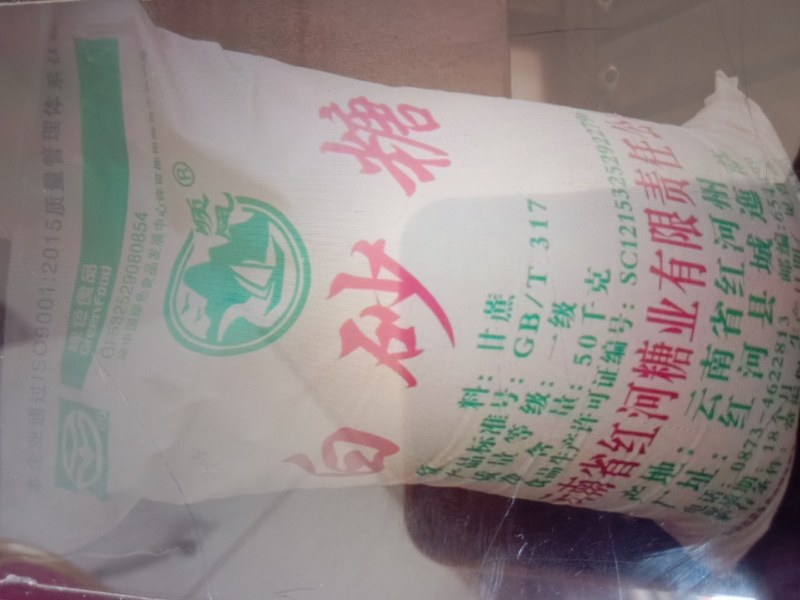 一级白糖