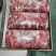 牛碎肉纯干块整精修无油无碎骨价格便宜！厂家直