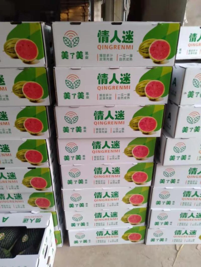 小糖丸儿，早春红玉，一手货源，社区团购，量大从优