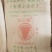 红三角食品级小苏打，畜牧拌料碳酸氢钠，小苏打