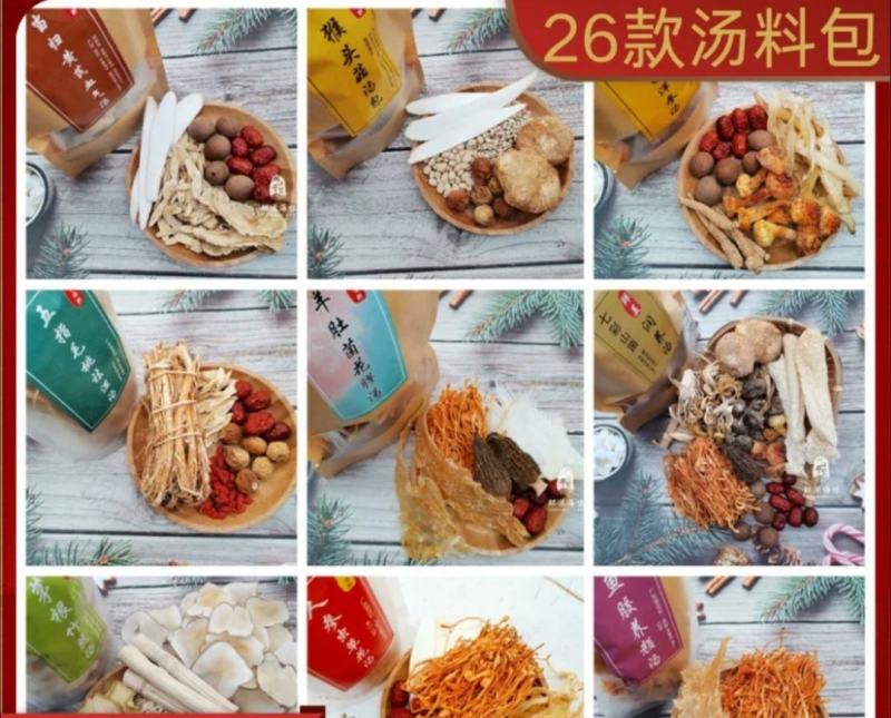 五指毛桃煲汤料