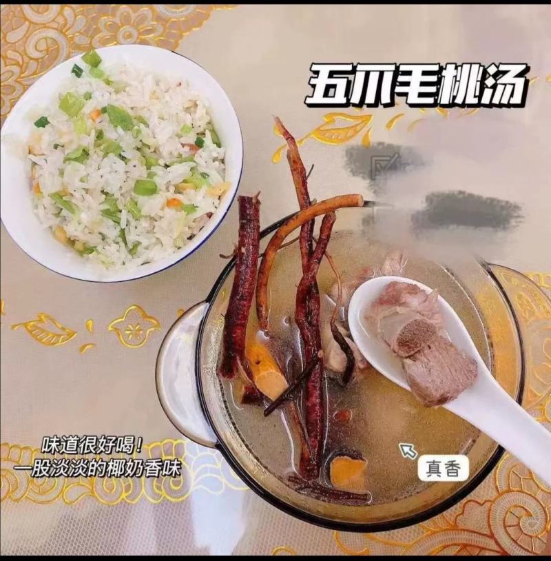 五指毛桃煲汤料