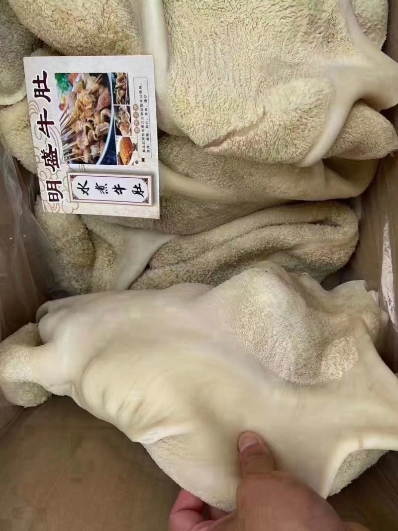 牛肚我们是厂家直销批发价格，一手货源，所有的商品证件全
