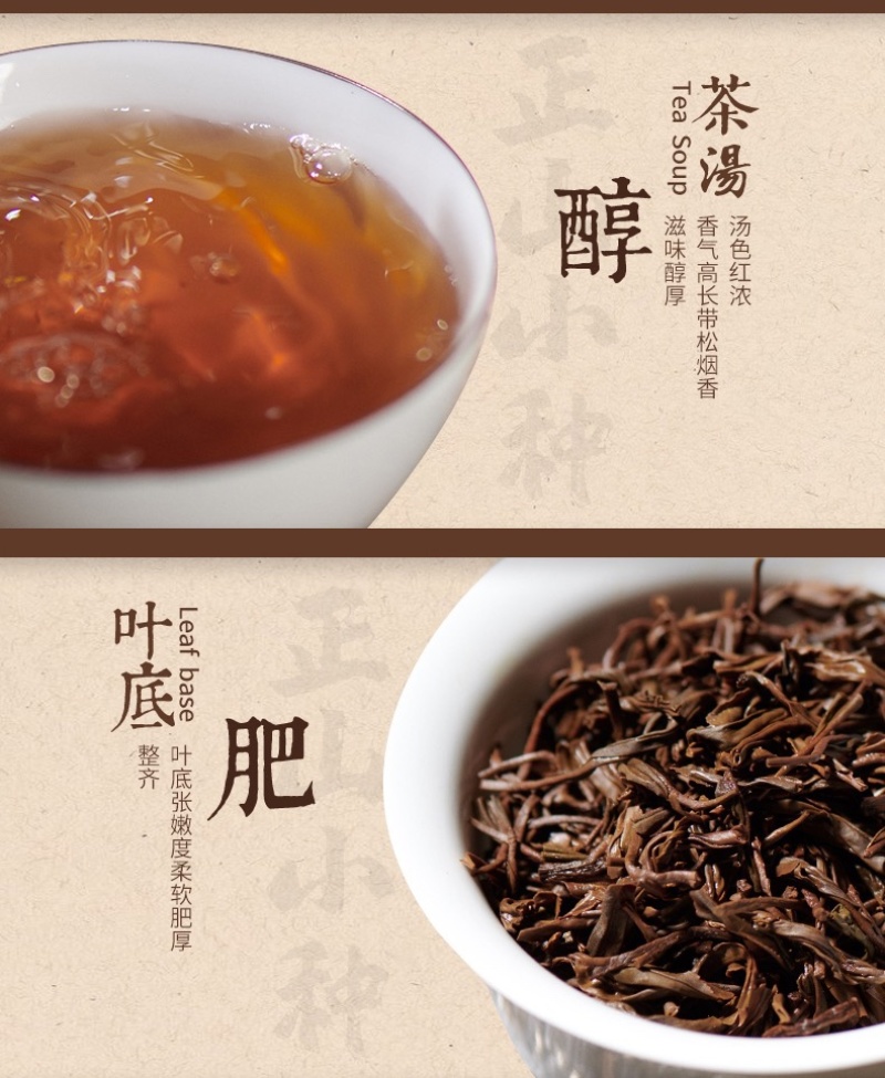 武夷宗师核心产区正山小种热销爆款礼盒包装批发价