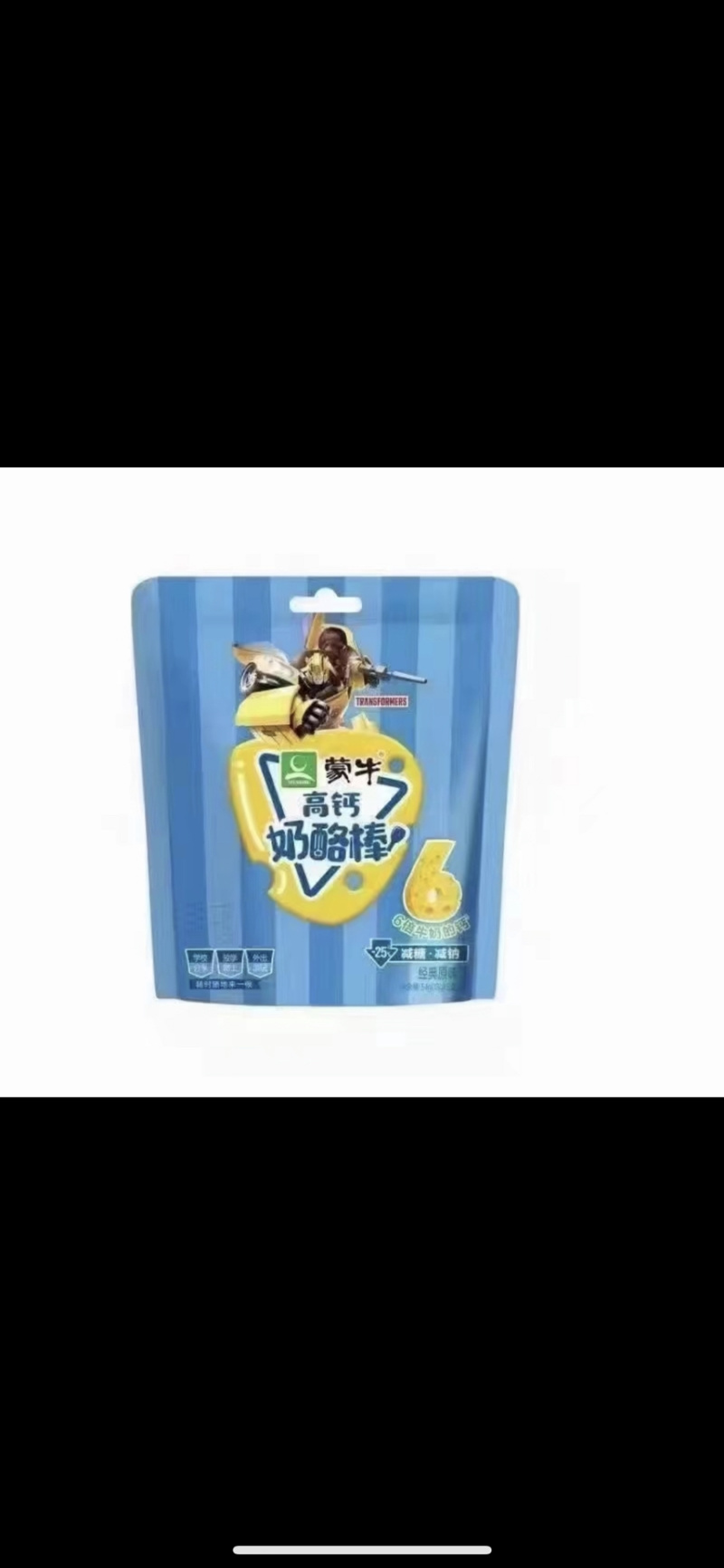 奶酪棒