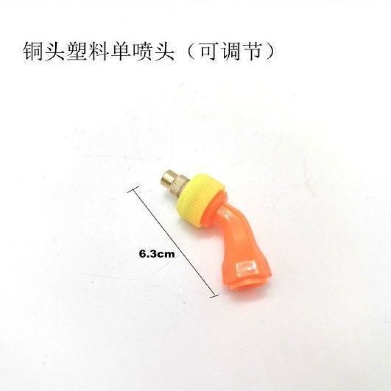 喷雾器喷头可调节4喷头农用雾化园林可调节