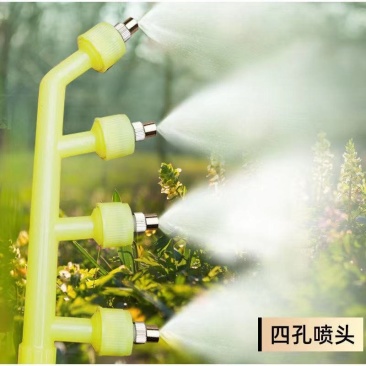 喷雾器喷头可调节4喷头农用雾化园林可调节
