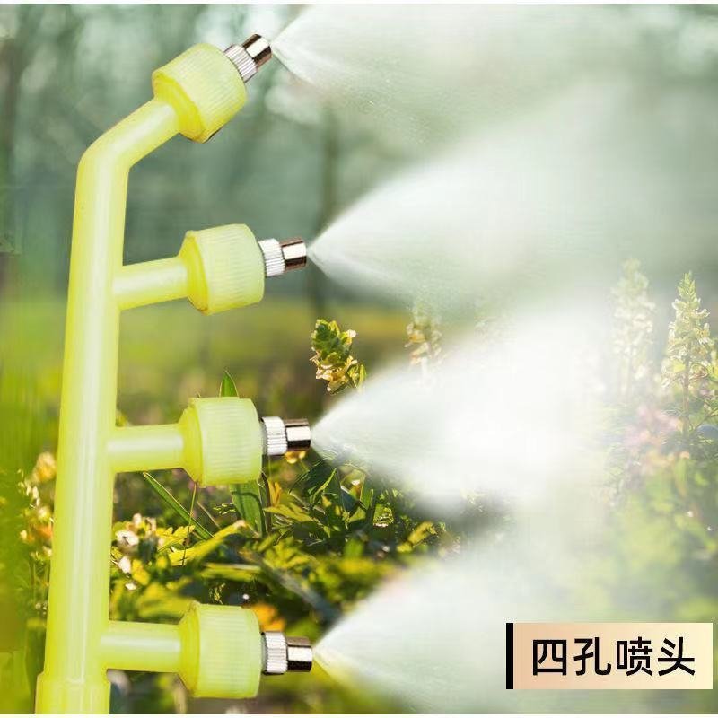 喷雾器喷头可调节4喷头农用雾化园林可调节