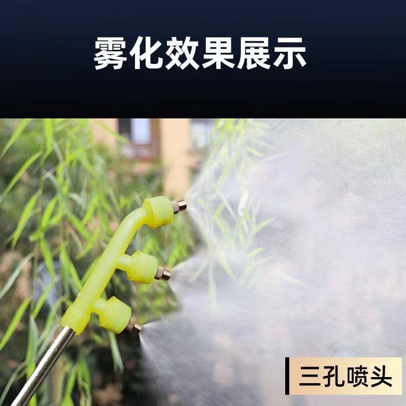 喷雾器喷头可调节4喷头农用雾化园林可调节