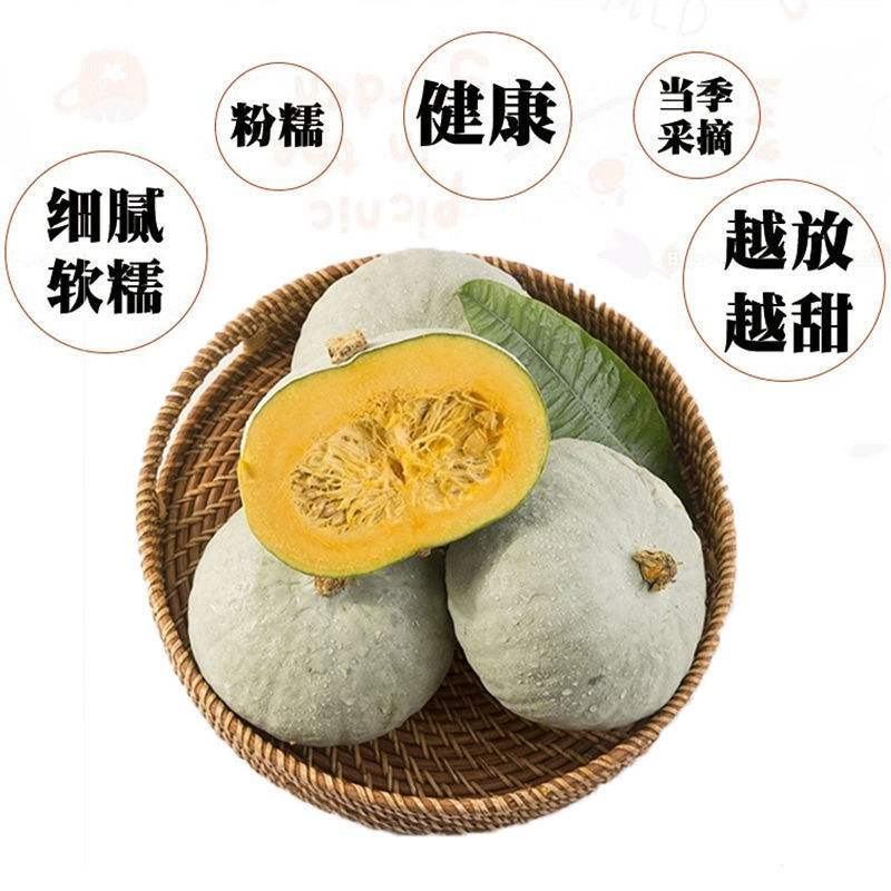 大吨位银板栗南瓜南瓜板栗南瓜甜糯品种2-4斤