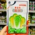 品质优良的娃娃菜种子义和喜庆娃娃菜杂交种春秋早熟品种