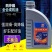 豪爵摩托车机油通用全合成弯梁125踏板150二三轮车四冲
