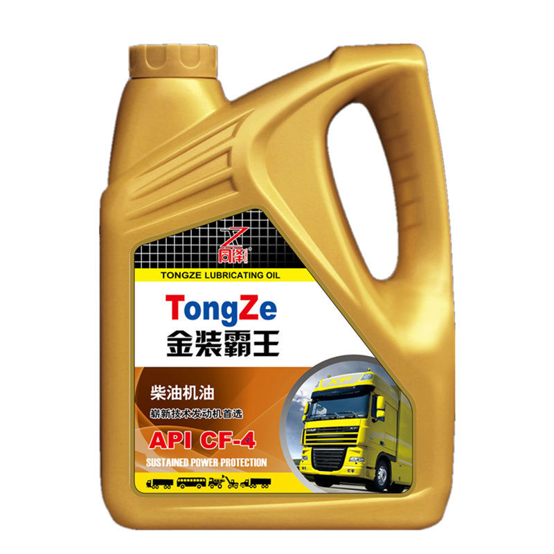 正品柴油机油轻卡厢货车农用车拖拉机收割机柴油机发电机四季