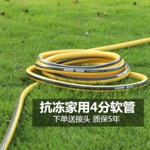 家用自来水管防冻花园艺高压英4分洗车防爆橡胶塑料浇花水管