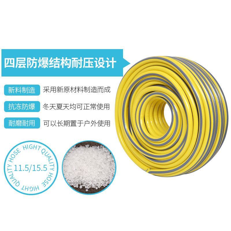 家用自来水管防冻花园艺高压英4分洗车防爆橡胶塑料浇花水管