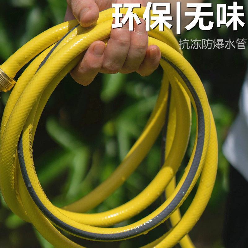 家用自来水管防冻花园艺高压英4分洗车防爆橡胶塑料浇花水管