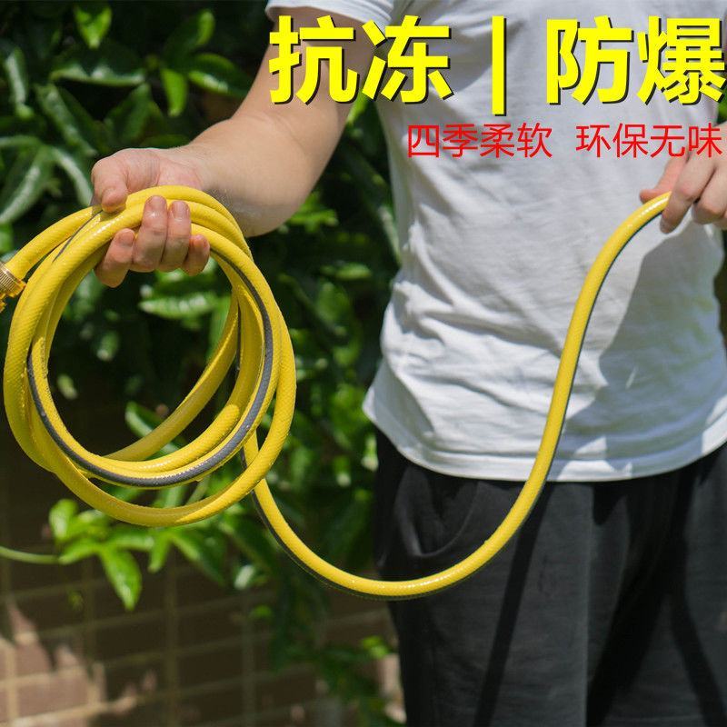 家用自来水管防冻花园艺高压英4分洗车防爆橡胶塑料浇花水管