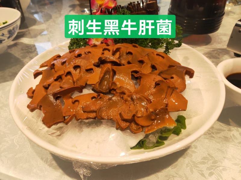 黑牛肝菌（新鲜）鲜，嫩，滑，脆。质量稳定，全年有货。