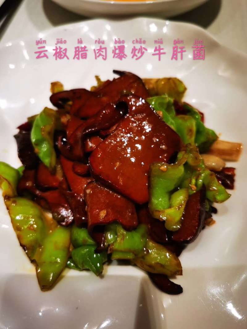 黑牛肝菌（新鲜）鲜，嫩，滑，脆。质量稳定，全年有货。