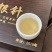 白毫银针，檀木礼盒装