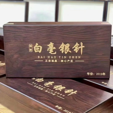 白毫银针，檀木礼盒装