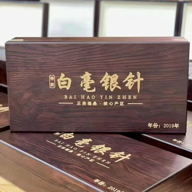 白毫银针，檀木礼盒装