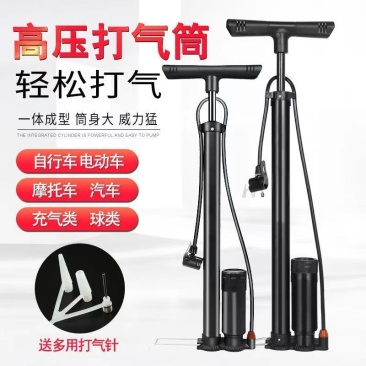 打气筒高压自行车打气筒篮球家用充气泵便携气筒电动车摩托车