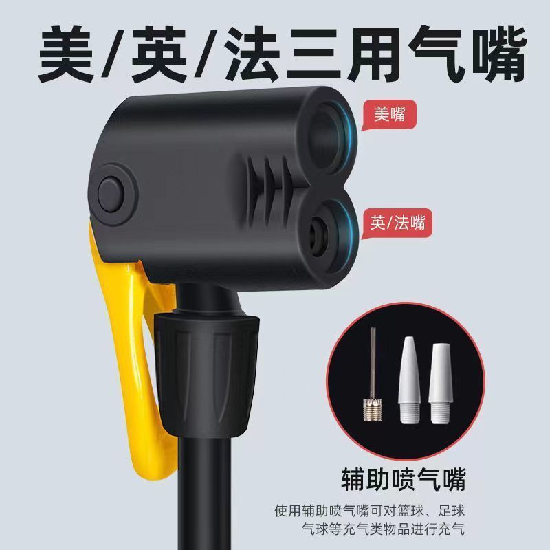 打气筒高压自行车打气筒篮球家用充气泵便携气筒电动车摩托车