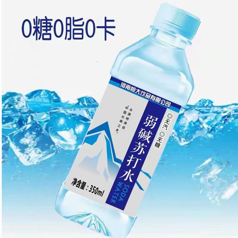 恒大弱碱苏打水，0糖0脂0卡