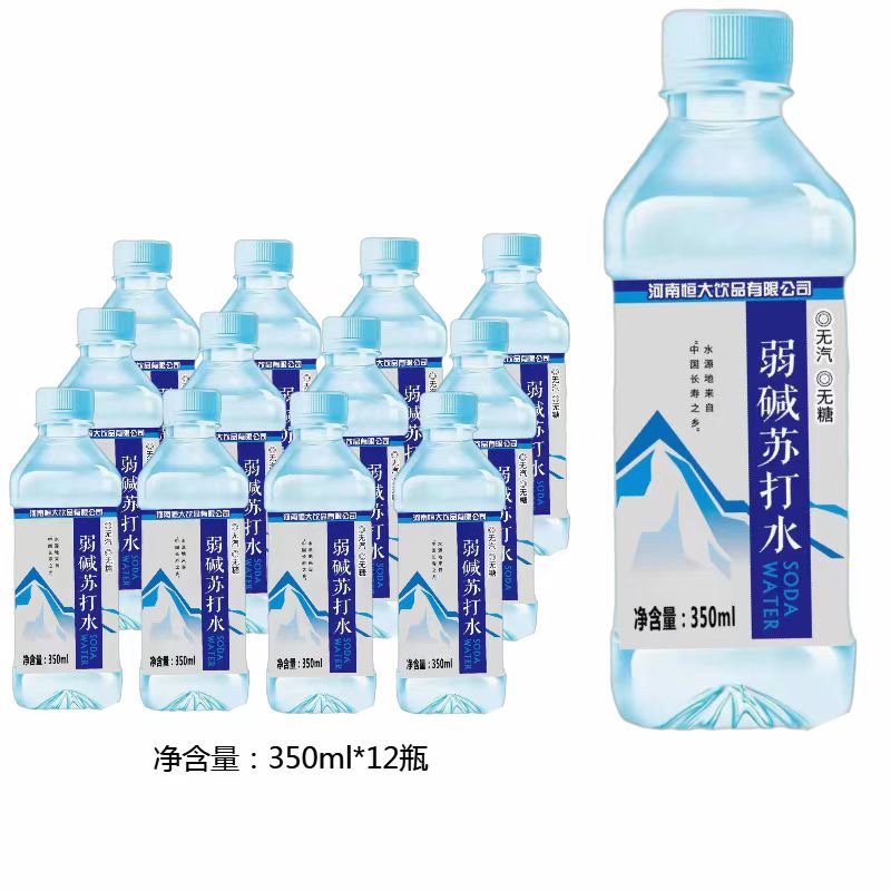 恒大弱碱苏打水，0糖0脂0卡