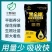 矿源黄腐酸钾冲施肥黑金刚生根壮苗改良土壤调解酸碱度