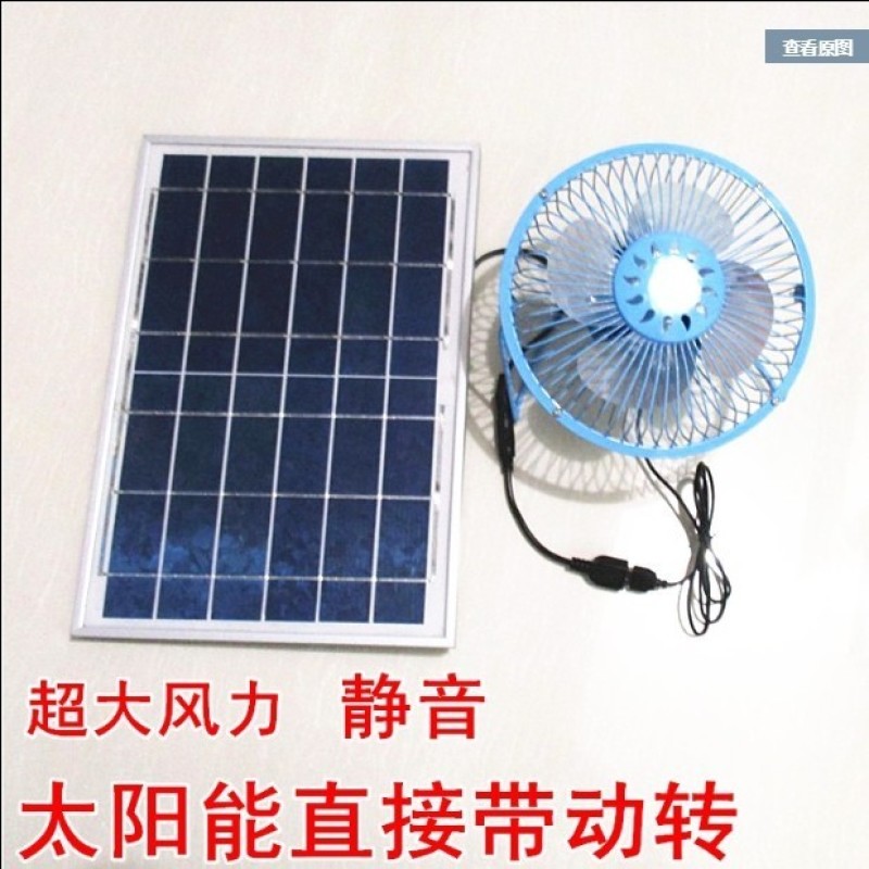 太阳能风扇多肉通风小型迷你车载宿舍学生USB充电大风力静