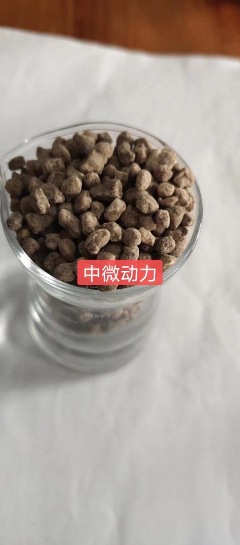中微量元素.黄腐酸钾水溶肥提高肥效强根壮苗