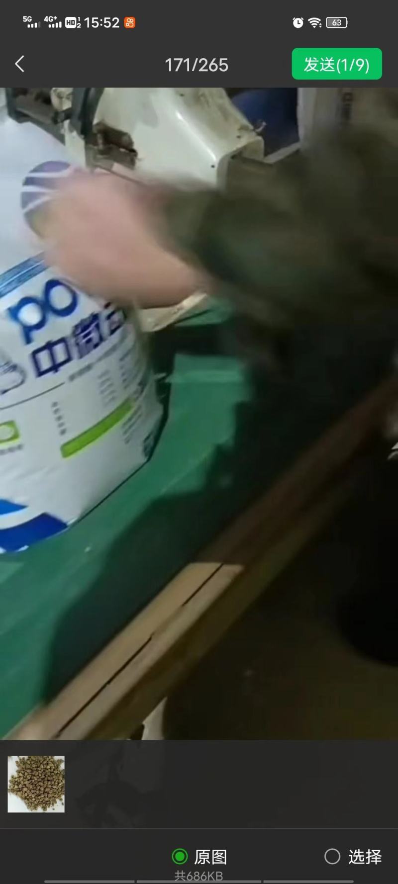 中微量元素.黄腐酸钾水溶肥提高肥效强根壮苗