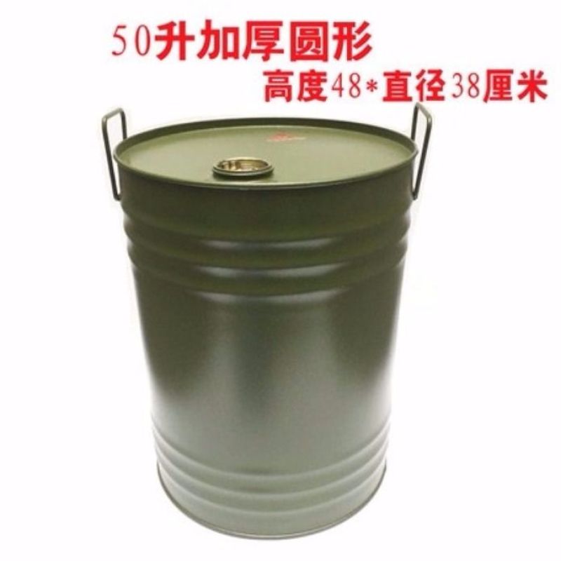 50升汽油桶柴油桶铁皮油桶备用油箱50L圆桶立式油桶加