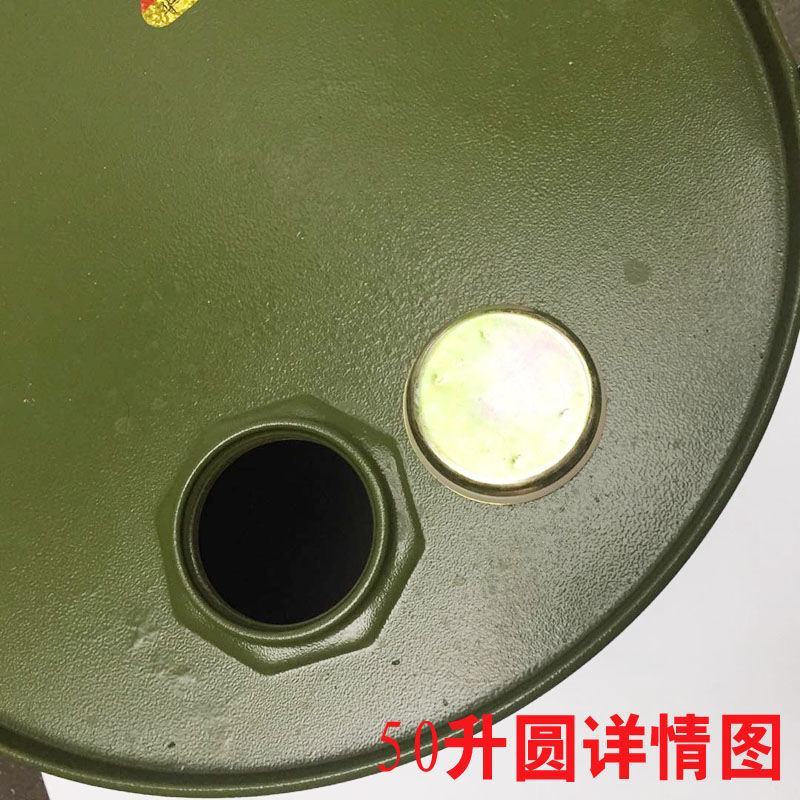50升汽油桶柴油桶铁皮油桶备用油箱50L圆桶立式油桶加