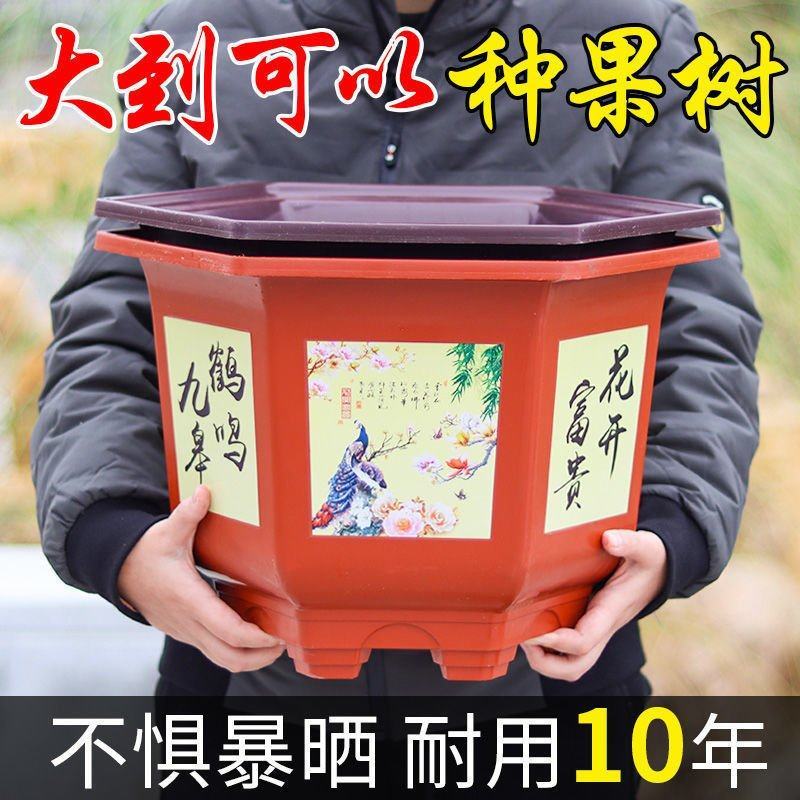 加厚树脂花盆仿陶瓷大号塑料花盆大全特价清仓花盆批发特大号
