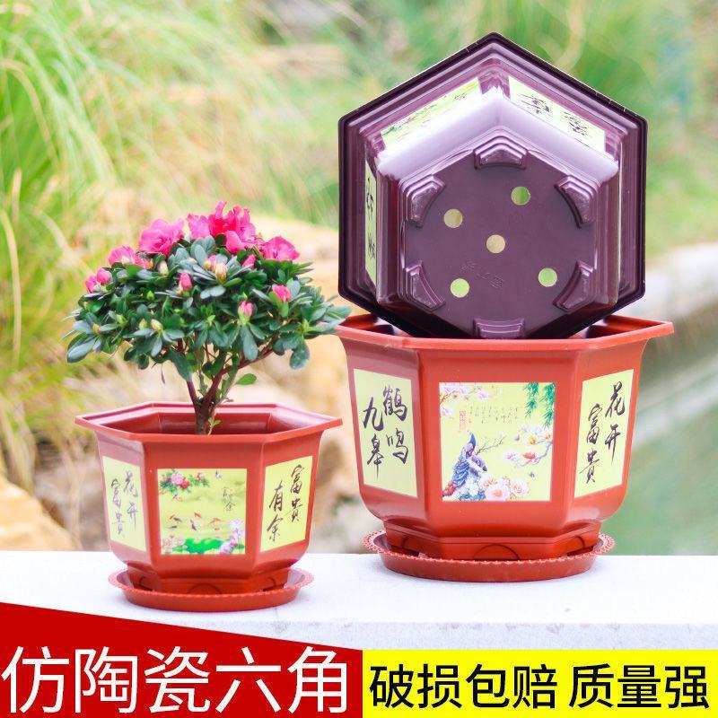 加厚树脂花盆仿陶瓷大号塑料花盆大全特价清仓花盆批发特大号