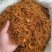 姜黄片姜黄食用着色姜黄粉香辛料中药材批发