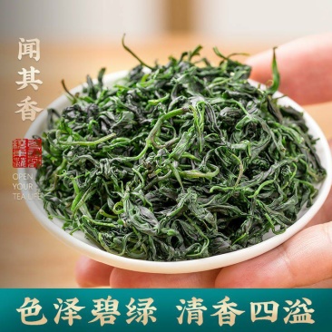 小叶苦丁茶青色苦丁茶花茶种类一公斤起批无硫