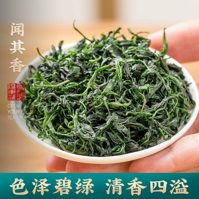 小叶苦丁茶青色苦丁茶花茶种类一公斤起批无硫