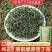 小叶苦丁茶青色苦丁茶花茶种类一公斤起批无硫