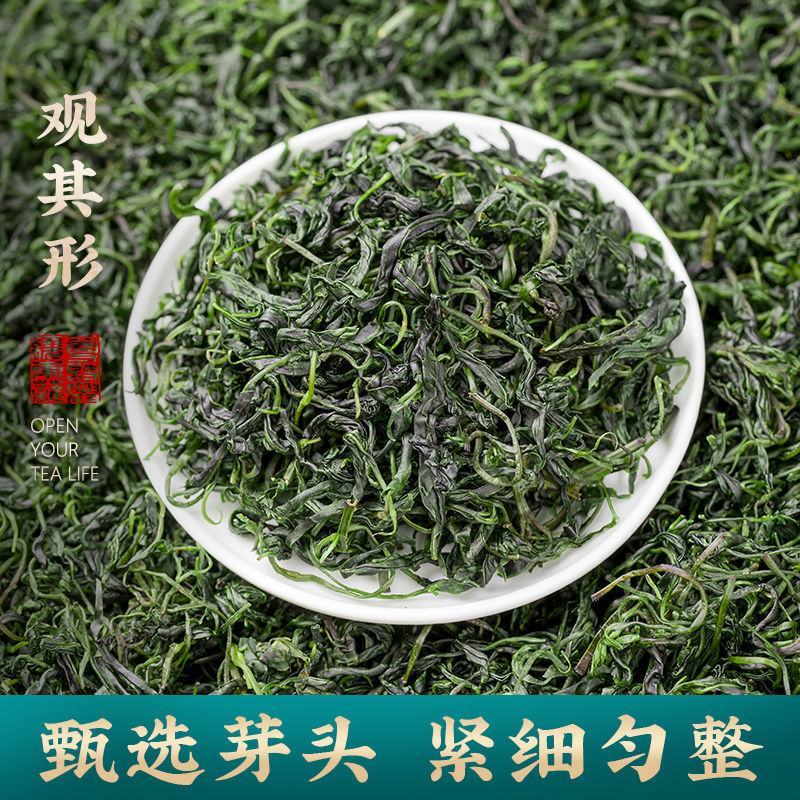 小叶苦丁茶青色苦丁茶花茶种类一公斤起批无硫