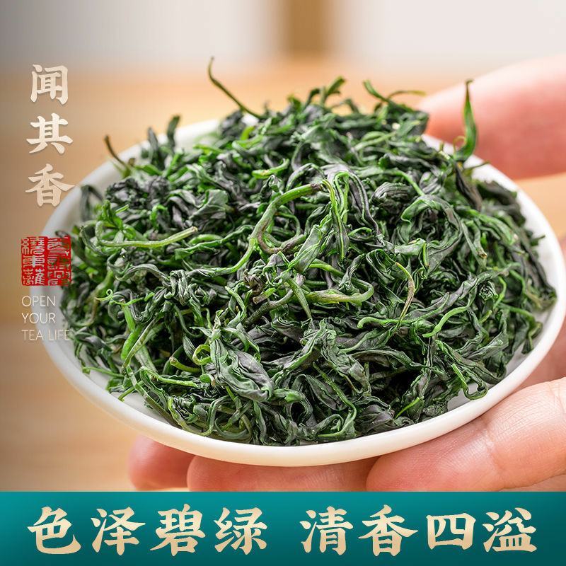 小叶苦丁茶青色苦丁茶花茶种类一公斤起批无硫