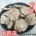 菊苣根片中药材长白山菊苣根菊苣根茶一公斤起批