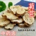 菊苣根片中药材长白山菊苣根菊苣根茶一公斤起批