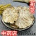 菊苣根片中药材长白山菊苣根菊苣根茶一公斤起批