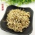 生麦芽炒麦芽中药材花茶一公斤起批无硫无添加麦芽