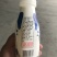 [热卖]老酸奶，乳酸菌大量现货一件12瓶价格美丽味道巴适